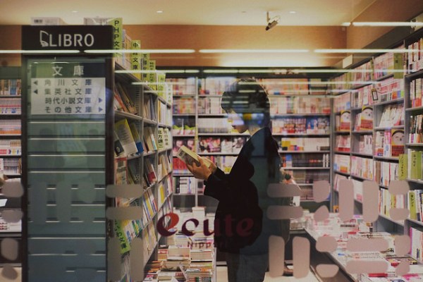 Japanese bookstore